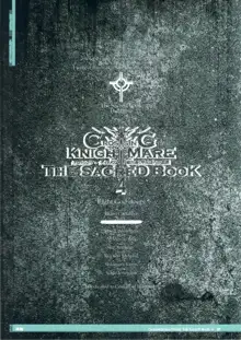 CrossinG KnighTMarE ThE SacreD BooK 4, 日本語