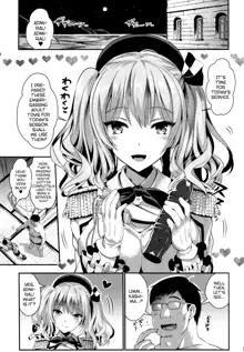 Gohoushi Tantou no Kashima to Hamakaze desu | Servicers Kashima and Hamakaze, English