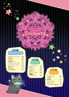 ノラと皇女と野良猫ハート -Nora, Princess, and Stray Cat.- ビジュアルファンブック, 日本語