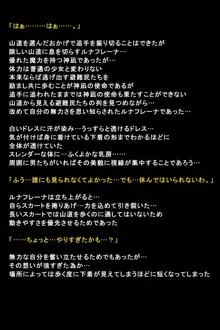 シガイに弄ばれた女たちの末路, 日本語