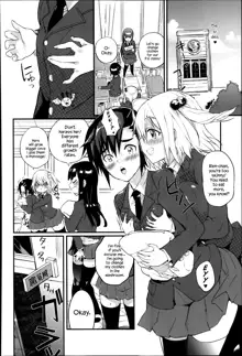 Seitokaichou no Himitsu, English