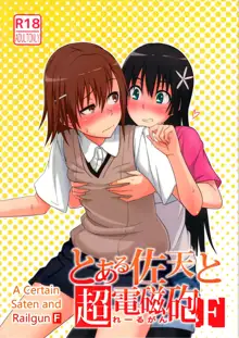 Toaru Saten to Railgun F, English