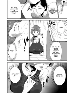 Mama wa Saimin Chuudoku! 9, English