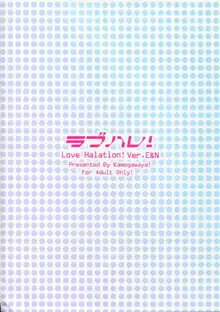 LoveHala! Love Halation! Ver.E&N, English