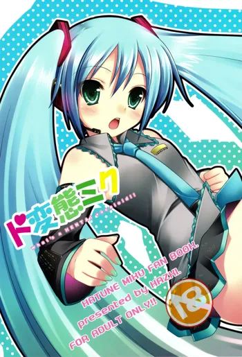 Do Hentai Miku, English