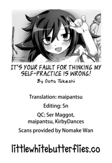 Watashi no Jishuren wa Dou Kangaetemo Kore ga Tadashii! | It's your fault for thinking my self-practice is wrong!, English