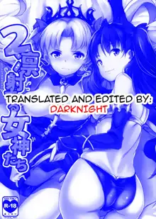 2 Rinsha Suru Megami-tachi | The 2 Frigid and Steamy Goddesses, English