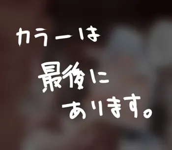 ラムレッダちゃんを幸せにしたい, 日本語