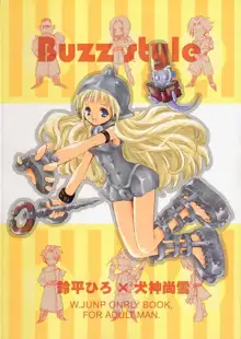 Buzz style, 日本語