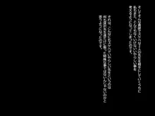 学園援交これくしょん～先生達のお金とザー○ンいっぱい搾り取ってあげる～, 日本語