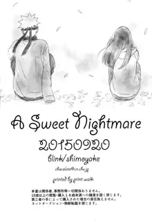 A Sweet Nightmare, 中文