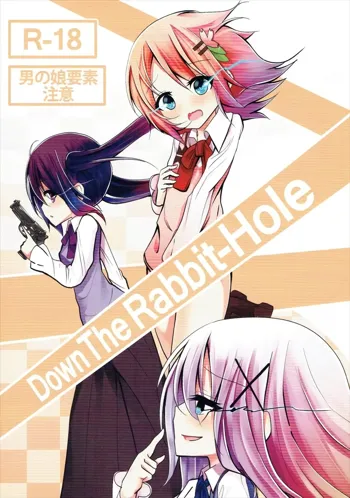 Down The Rabbit-Hole, 中文