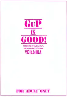 GuP is good! ver.MIKA, English