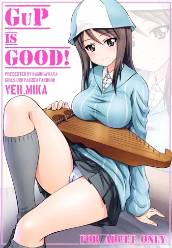 GuP is good! ver.MIKA, English