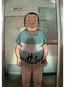 Whore Wife in Elevator, 中文