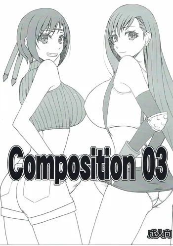 Composition 03, 日本語