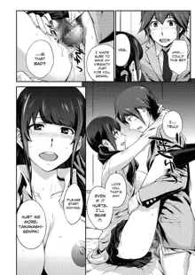 Ookami-san to Sentimental Danshi. | The Wolf and the Sentimental Boy, English