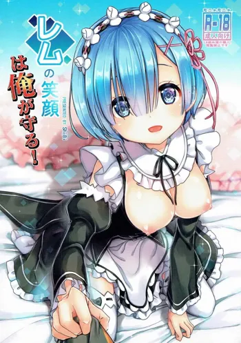 Rem no Egao wa Ore ga Mamoru! | I Want to Protect Rem’s Smile!, English