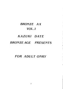 Bronze Ax Vol.1, 日本語