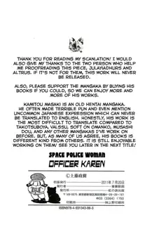 Uchuu Fukei Karen Junsa -Kouzen Waisetsu- | Space Police Karen Ch. 6, English