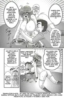 Uchuu Fukei Karen Junsa -Kouzen Waisetsu- | Space Police Karen Ch. 6, English