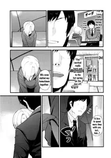 Koume no Na wa., English