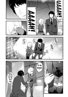 Koume no Na wa., English