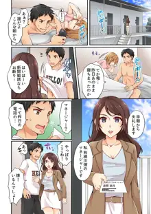 有栖川煉ってホントは女なんだよね。 1, 日本語