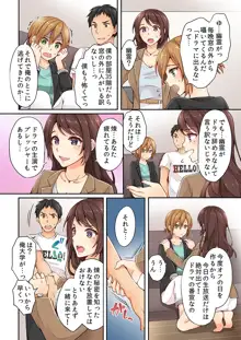 有栖川煉ってホントは女なんだよね。 1, 日本語