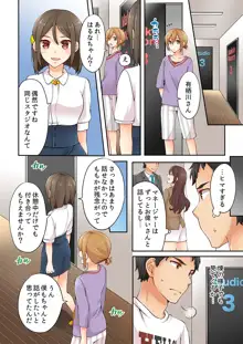 有栖川煉ってホントは女なんだよね。 2, 日本語