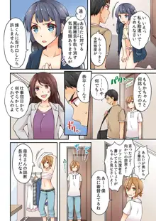 有栖川煉ってホントは女なんだよね。 4, 日本語