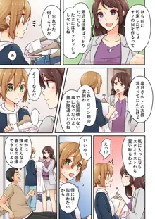 有栖川煉ってホントは女なんだよね。 4, 日本語