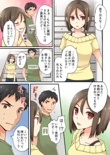 有栖川煉ってホントは女なんだよね。 7, 日本語