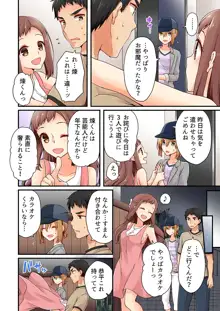 有栖川煉ってホントは女なんだよね。 14, 日本語