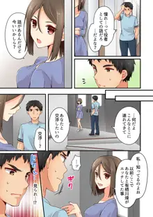 有栖川煉ってホントは女なんだよね。 17, 日本語