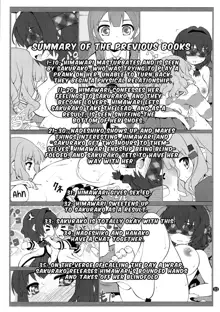 Himegoto Flowers 11 | Secret Flowers 11, English