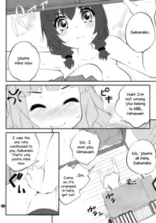 Himegoto Flowers 11 | Secret Flowers 11, English