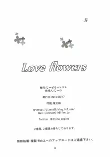 Love flowers, 日本語