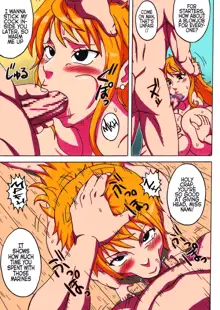 Nami SAGA 2, English