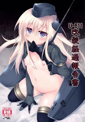 U-511 Kaisou Keika Houkokusho