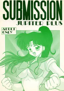 SUBMISSION JUPITER PLUS, 中文