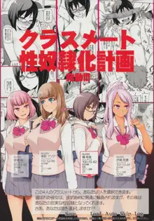 Lustful Flowers Toumei na Kanojo wa, Yoru ni Saku Hana., English