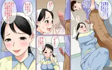 トイレ清掃のおばさんがスゴイ巨乳美人だったのでチンコ見せつけてみた, 日本語