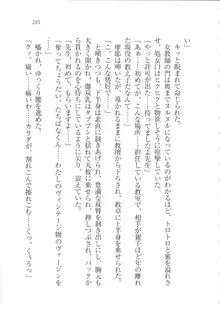 リモコンで思い通り！ 妹も幼なじみも先生もお嬢様だって, 日本語