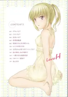 Koi Ecchi - Love H, 中文