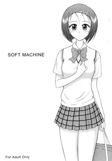 SOFT MACHINE, 中文