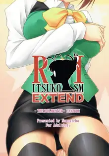 RITSUKO-ISM EXTEND, 日本語