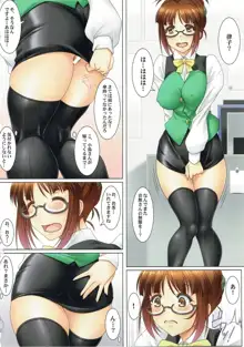 RITSUKO-ISM EXTEND, 日本語