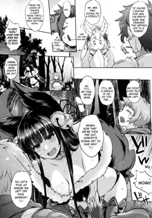 Kyou no Yuel | Today's Yuel, English