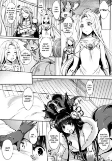 Kyou no Yuel | Today's Yuel, English